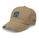 Classic Dad Hat - Arekkusu - Store