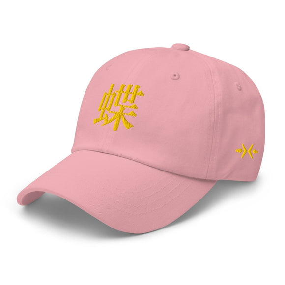 Classic Dad Hat - Arekkusu - Store