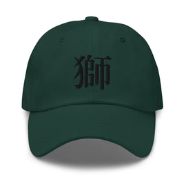 Classic Dad Hat - Arekkusu - Store