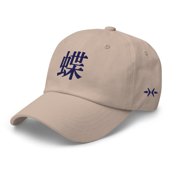 Classic Dad Hat - Arekkusu - Store
