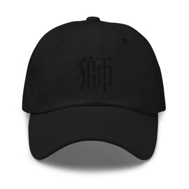 Classic Dad Hat - Arekkusu - Store