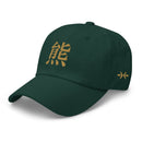 Classic Dad Hat - Arekkusu - Store
