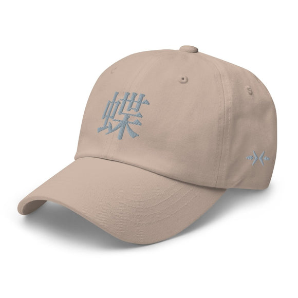 Classic Dad Hat - Arekkusu - Store