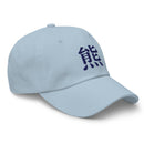 Classic Dad Hat - Arekkusu - Store