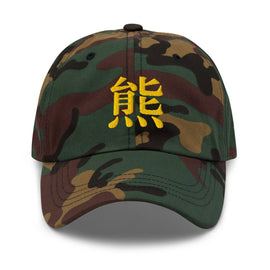 Classic Dad Hat - Arekkusu - Store