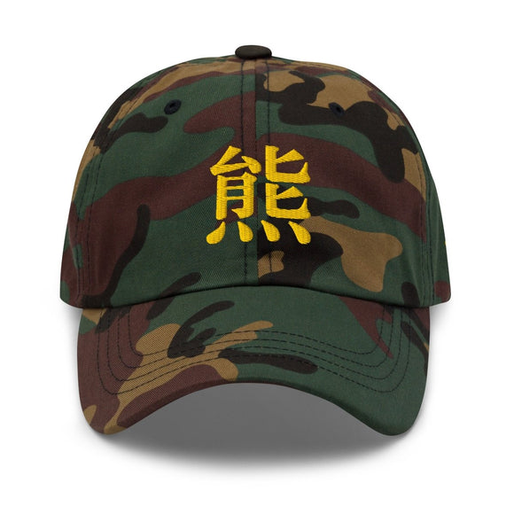Classic Dad Hat - Arekkusu - Store