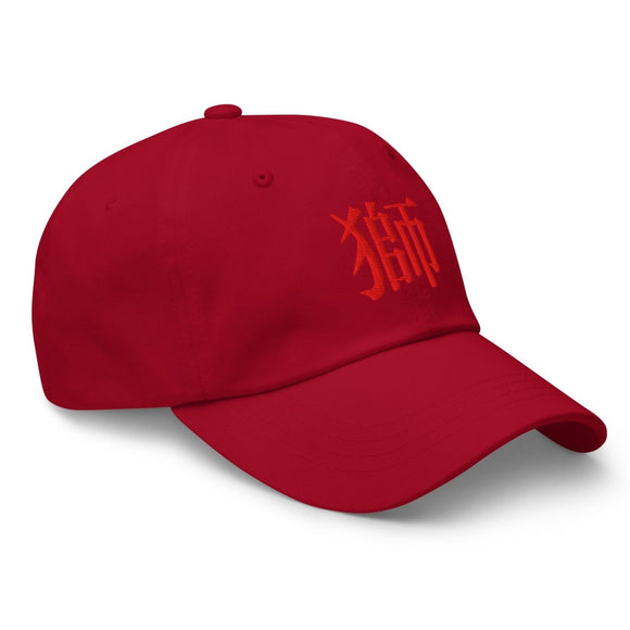 Classic Dad Hat - Arekkusu - Store