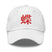 Classic Dad Hat - Arekkusu - Store