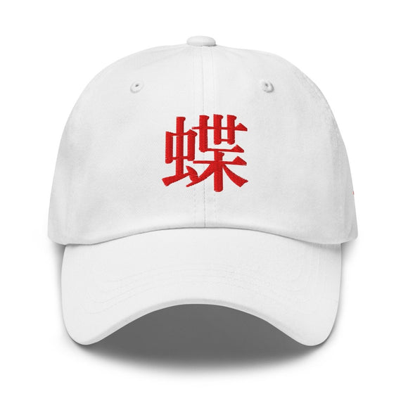 Classic Dad Hat - Arekkusu - Store