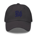 Classic Dad Hat - Arekkusu - Store