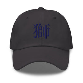 Classic Dad Hat - Arekkusu - Store