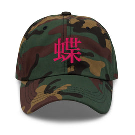 Classic Dad Hat - Arekkusu - Store