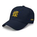 Classic Dad Hat - Arekkusu - Store