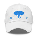Classic Dad Hat - Arekkusu - Store