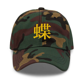 Classic Dad Hat - Arekkusu - Store