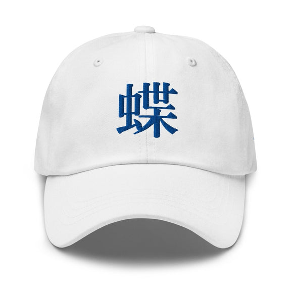 Classic Dad Hat - Arekkusu - Store