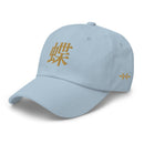 Classic Dad Hat - Arekkusu - Store