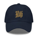 Classic Dad Hat - Arekkusu - Store