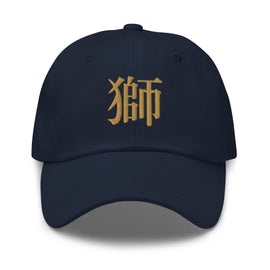 Classic Dad Hat - Arekkusu - Store