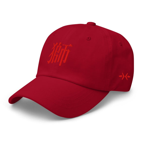 Classic Dad Hat - Arekkusu - Store