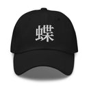 Classic Dad Hat - Arekkusu - Store