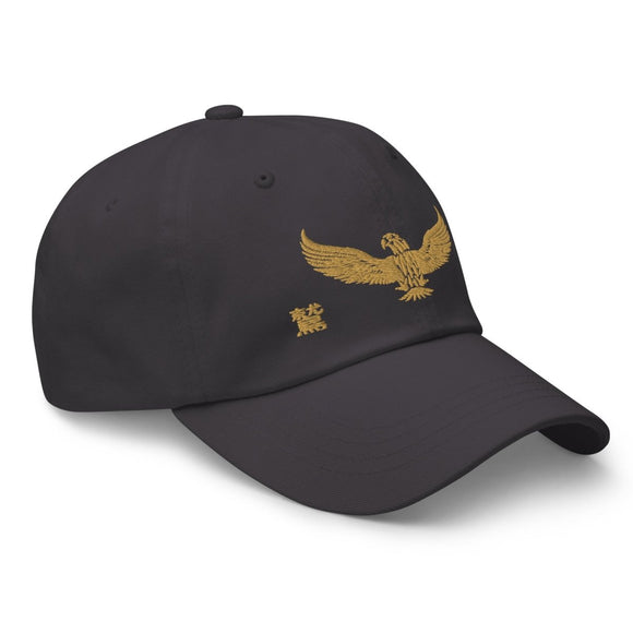 Classic Dad Hat - Arekkusu - Store