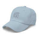 Classic Dad Hat - Arekkusu - Store