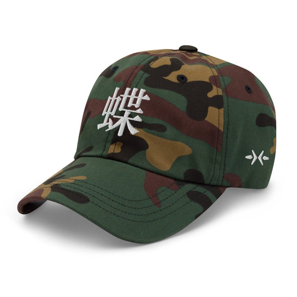 Classic Dad Hat - Arekkusu - Store