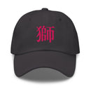 Classic Dad Hat - Arekkusu - Store