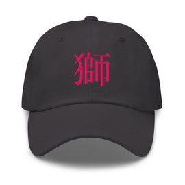 Classic Dad Hat - Arekkusu - Store