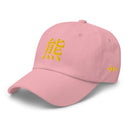 Classic Dad Hat - Arekkusu - Store