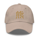 Classic Dad Hat - Arekkusu - Store