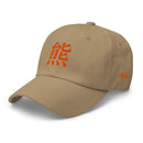 Classic Dad Hat - Arekkusu - Store