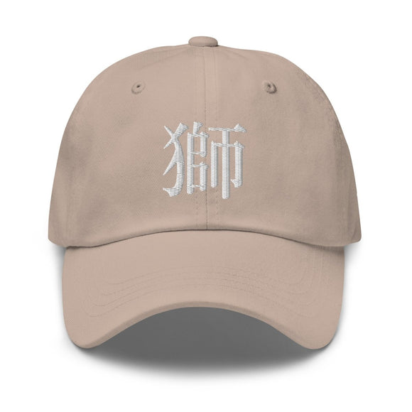 Classic Dad Hat - Arekkusu - Store
