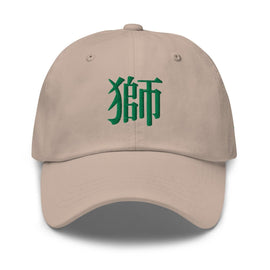 Classic Dad Hat - Arekkusu - Store