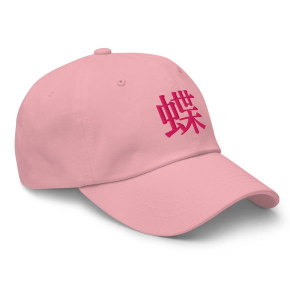 Classic Dad Hat - Arekkusu - Store