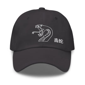 Classic Baseball Cap - Premium Baseball Caps from Yupoong - Just $16.25! Shop now at Arekkusu-Store