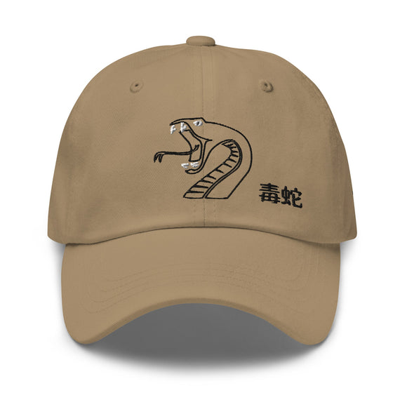 Classic Baseball Cap - Premium Baseball Caps from Yupoong - Just $16.25! Shop now at Arekkusu-Store