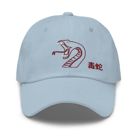 Classic Baseball Cap - Premium Baseball Caps from Yupoong - Just $16.25! Shop now at Arekkusu-Store