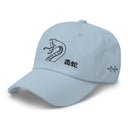 Classic Baseball Cap - VIPER - Premium Baseball Caps from Yupoong - Just $16.25! Shop now at Arekkusu-Store