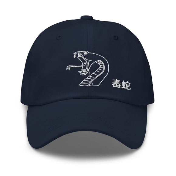 Classic Baseball Cap - Premium Baseball Caps from Yupoong - Just $16.25! Shop now at Arekkusu-Store