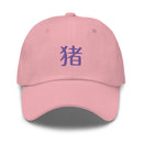 Classic Baseball Cap - Premium Baseball Caps from Yupoong - Just $22.95! Shop now at Arekkusu-Store