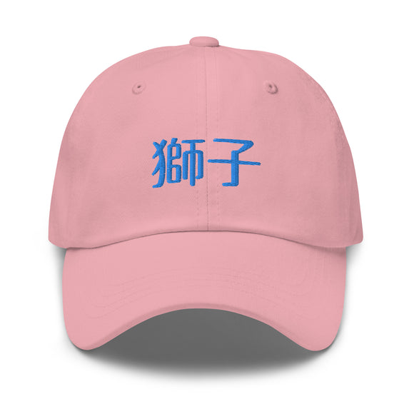 Classic Baseball Cap - Premium Baseball Caps from Yupoong - Just $17.95! Shop now at Arekkusu-Store