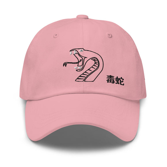 Classic Baseball Cap - Premium Baseball Caps from Yupoong - Just $16.25! Shop now at Arekkusu-Store