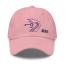 Classic Baseball Cap - Premium Baseball Caps from Yupoong - Just $16.25! Shop now at Arekkusu-Store