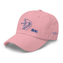 Classic Baseball Cap - Premium Baseball Caps from Yupoong - Just $16.25! Shop now at Arekkusu-Store