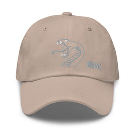 Classic Baseball Cap - Premium Baseball Caps from Yupoong - Just $16.25! Shop now at Arekkusu-Store