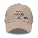 Classic Baseball Cap - Premium Baseball Caps from Yupoong - Just $16.25! Shop now at Arekkusu-Store