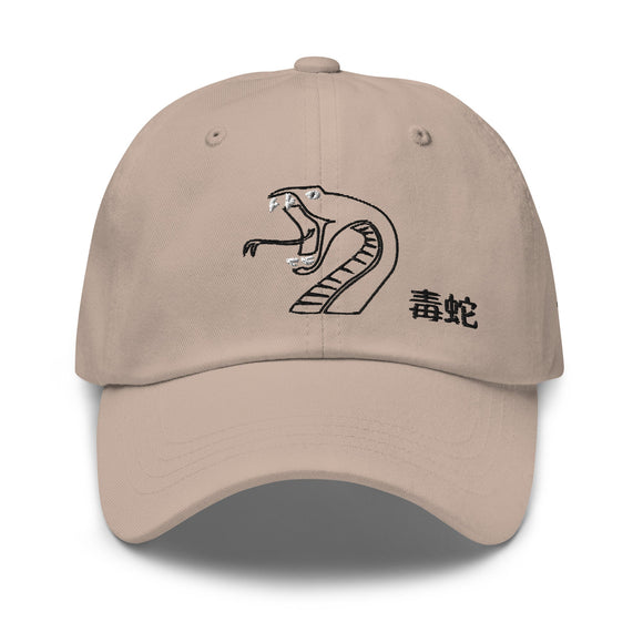 Classic Baseball Cap - Premium Baseball Caps from Yupoong - Just $16.25! Shop now at Arekkusu-Store