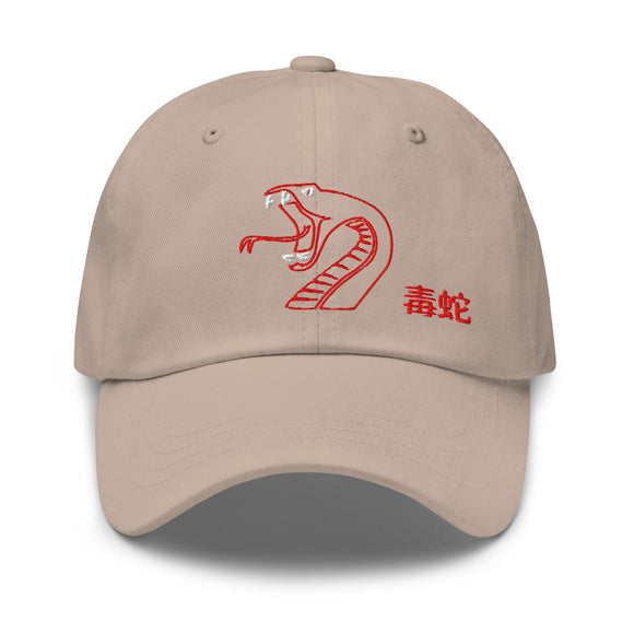 Classic Baseball Cap - Premium Baseball Caps from Yupoong - Just $16.25! Shop now at Arekkusu-Store